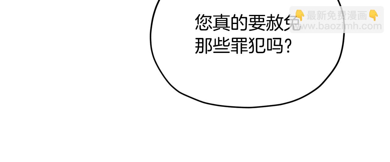 第94话 新郎候选人39