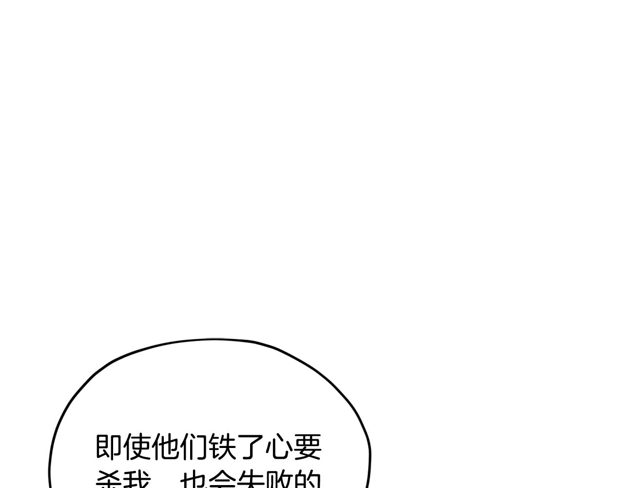 第94话 新郎候选人40