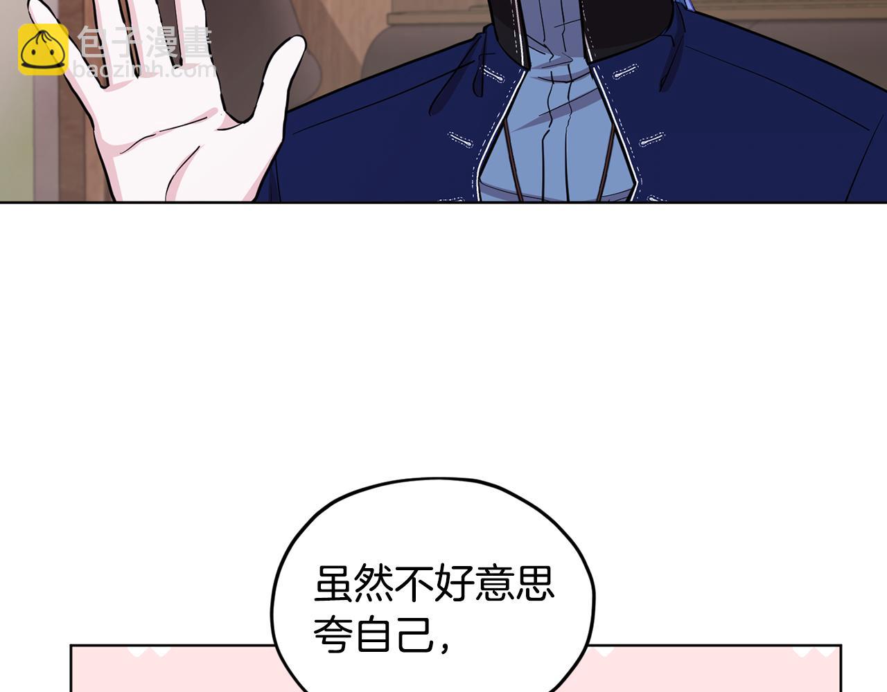 第94话 新郎候选人42