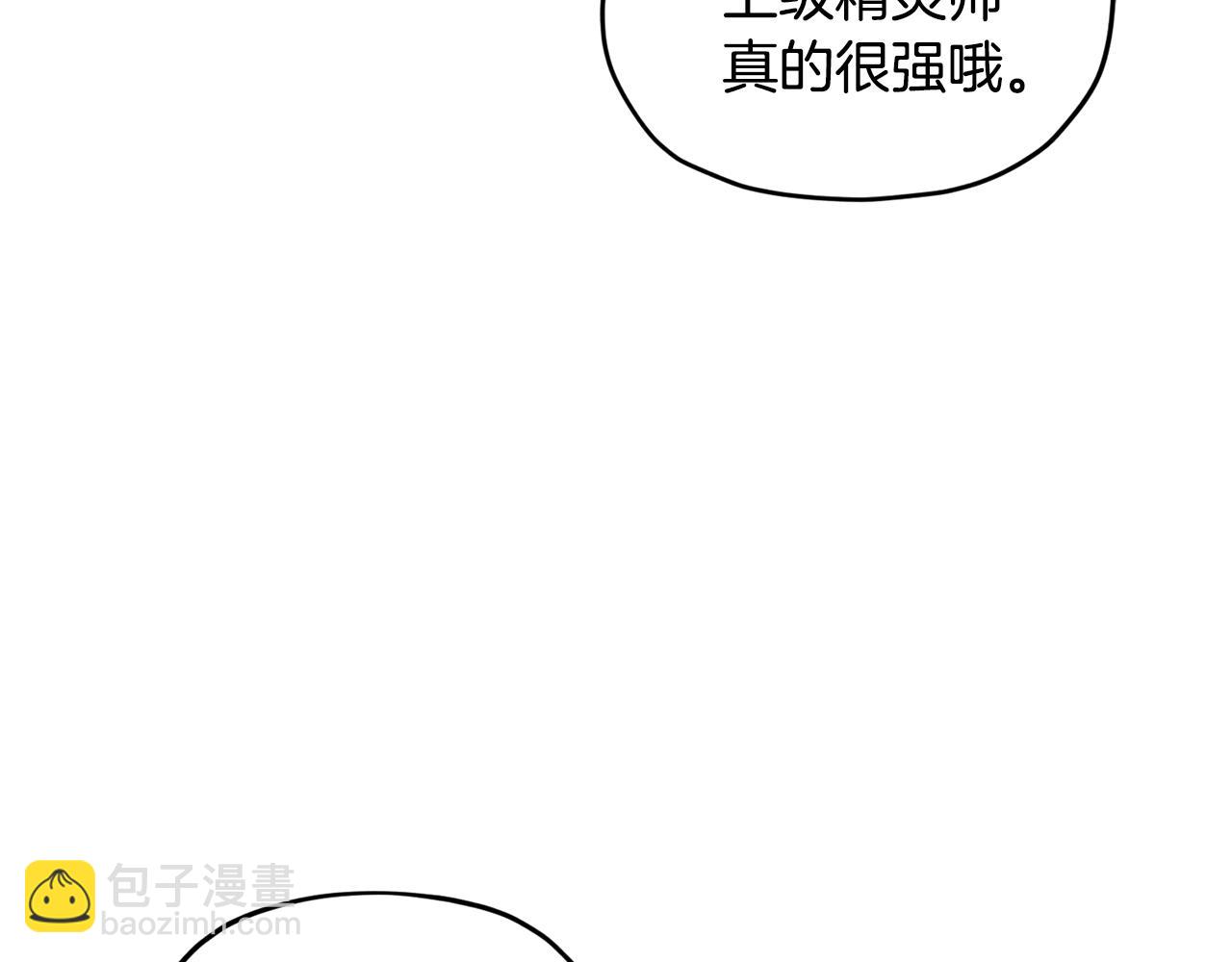 第94话 新郎候选人44