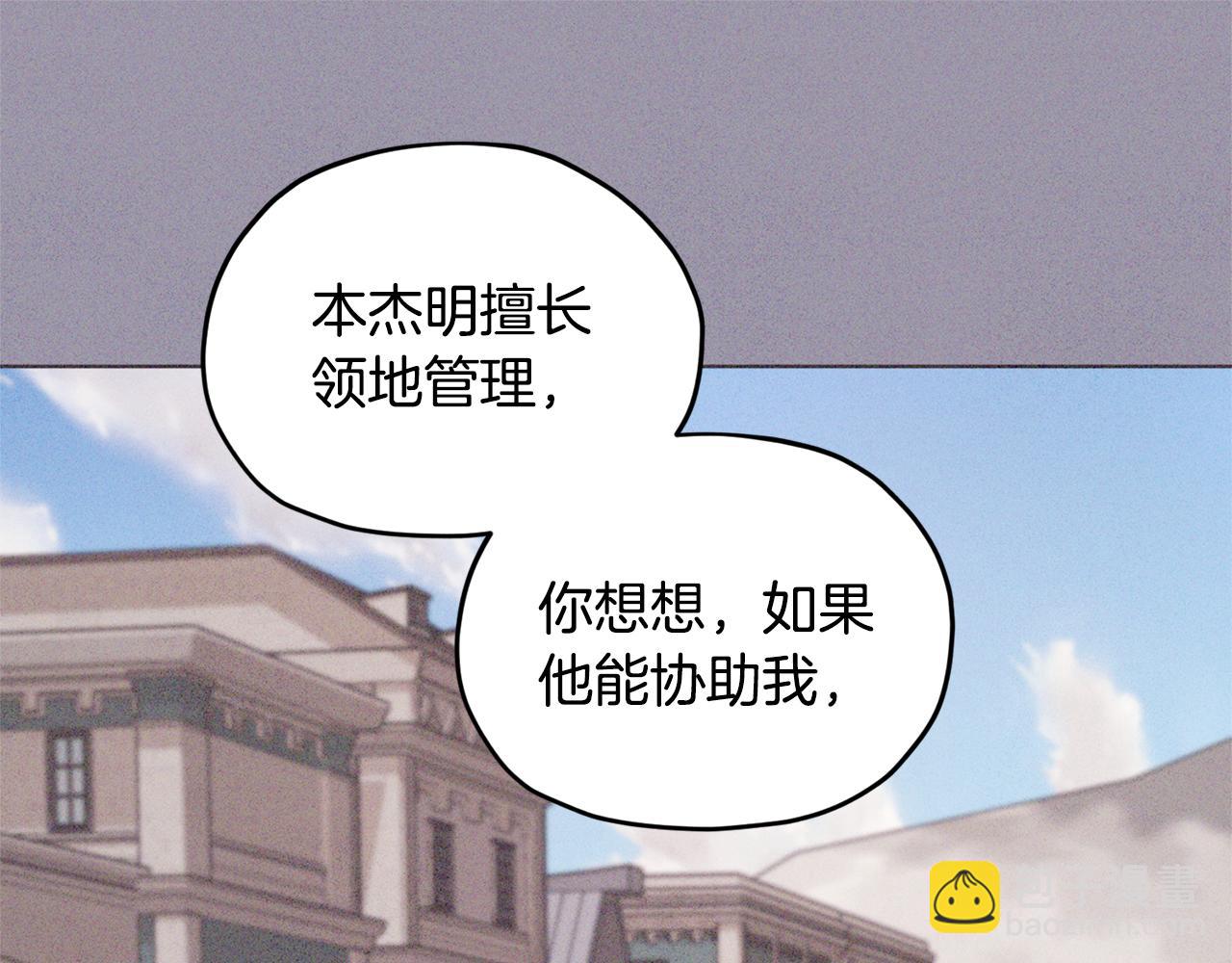 第94话 新郎候选人48