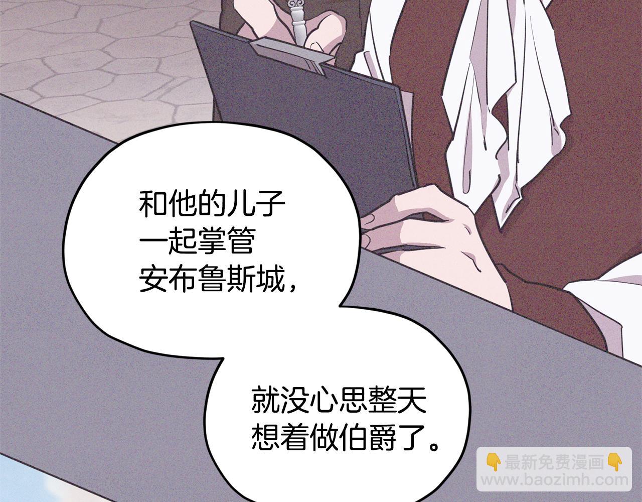 第94话 新郎候选人54