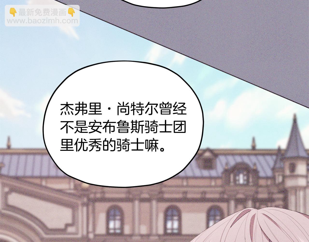 第94话 新郎候选人55