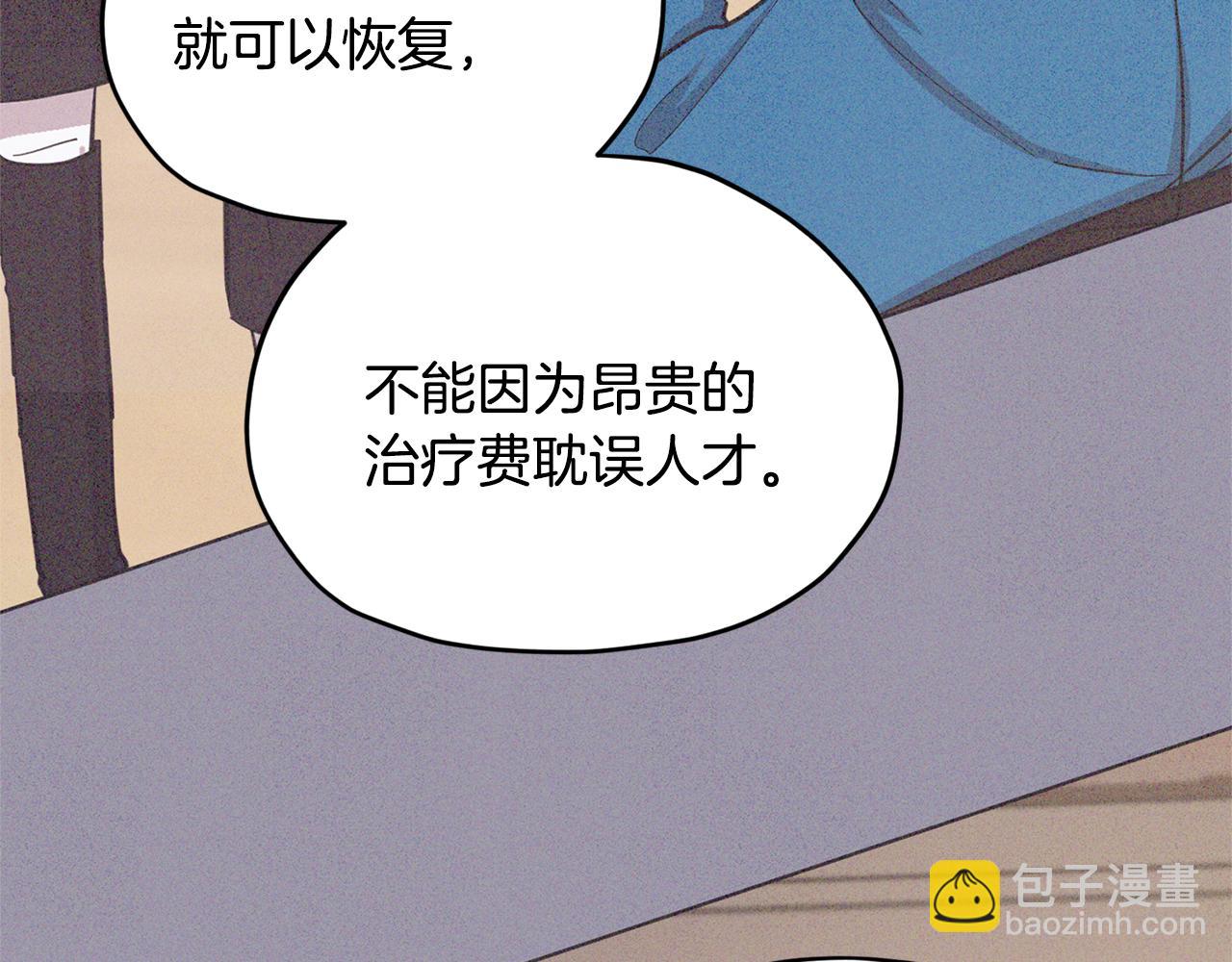 第94话 新郎候选人57