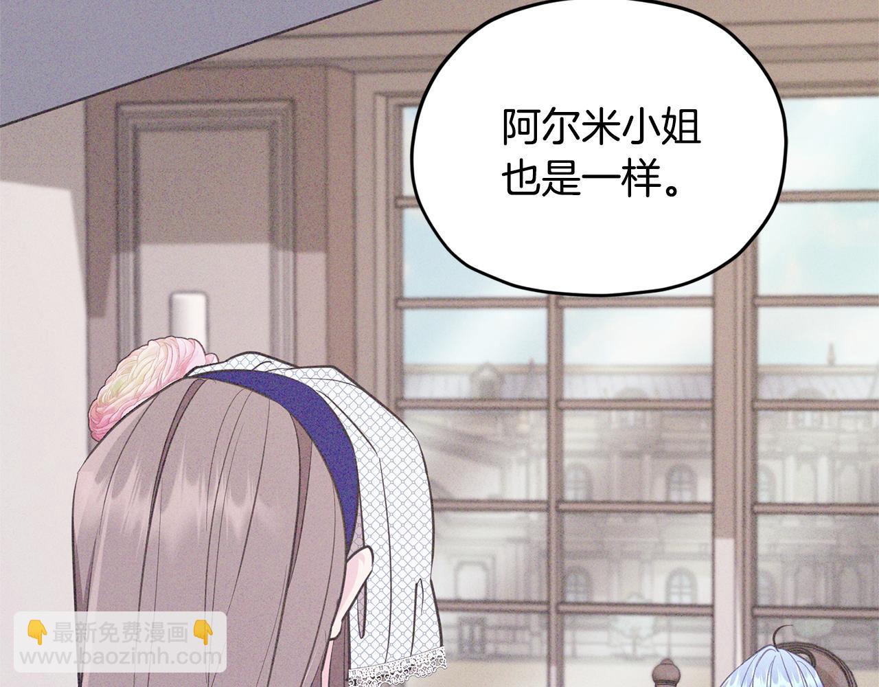 第94话 新郎候选人58