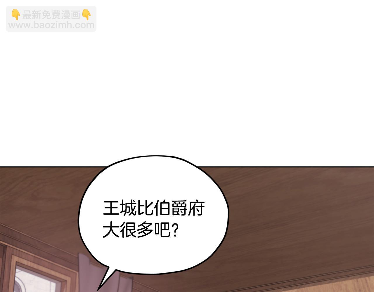 第94话 新郎候选人6