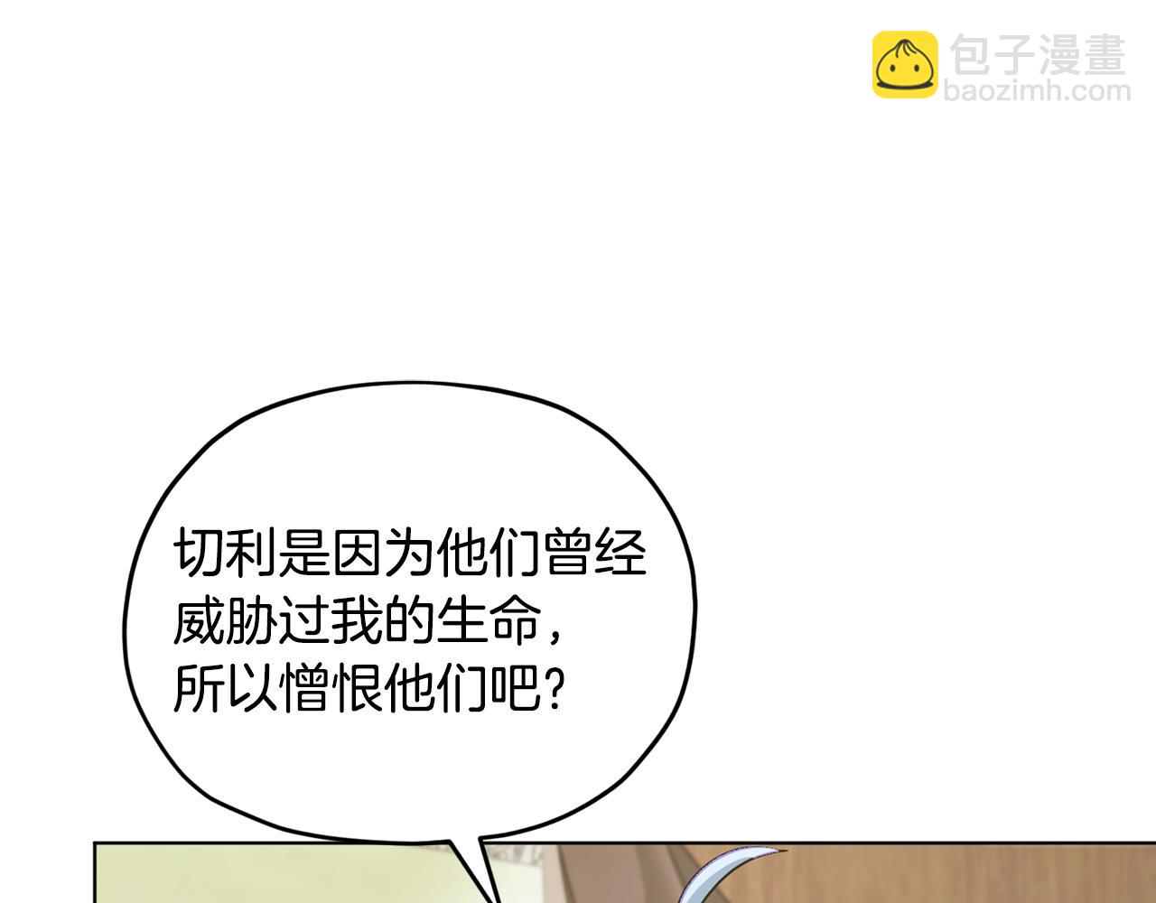 第94话 新郎候选人61