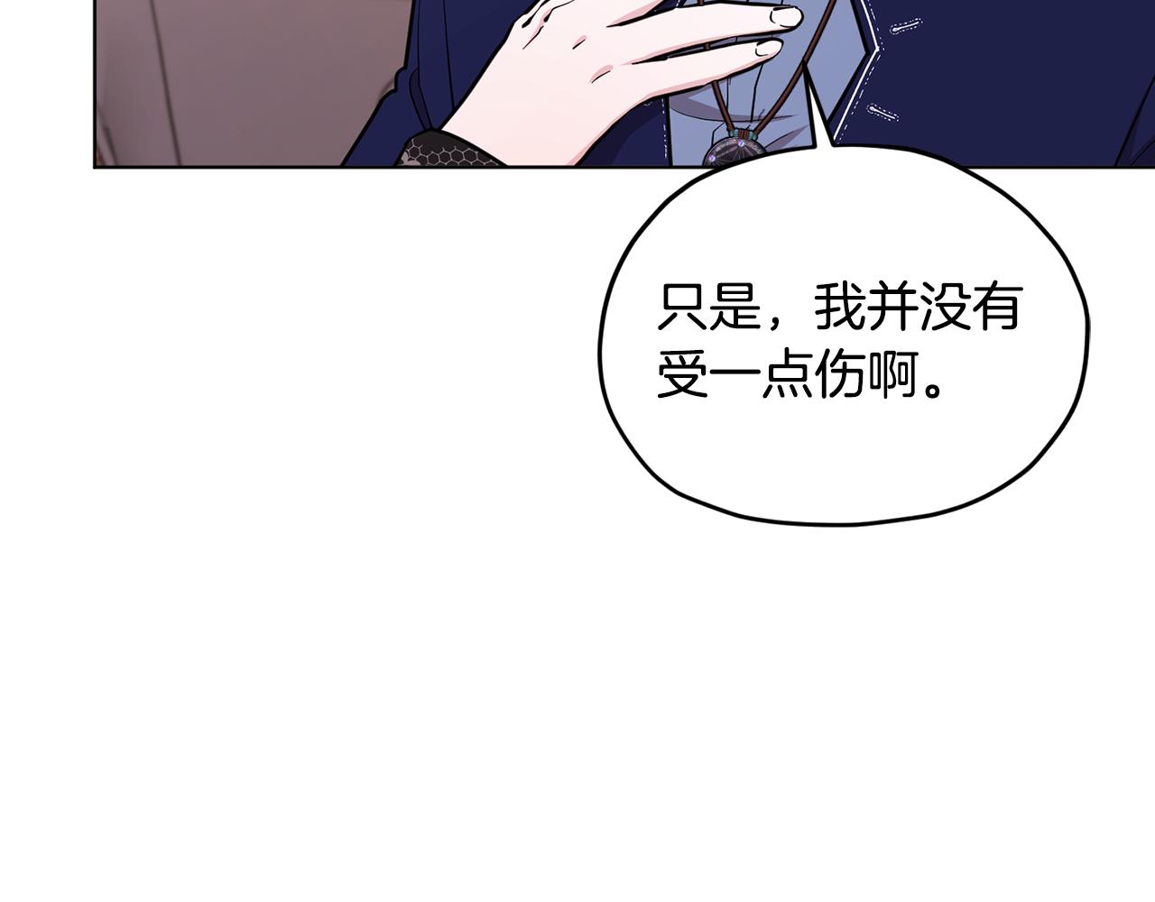 第94话 新郎候选人63
