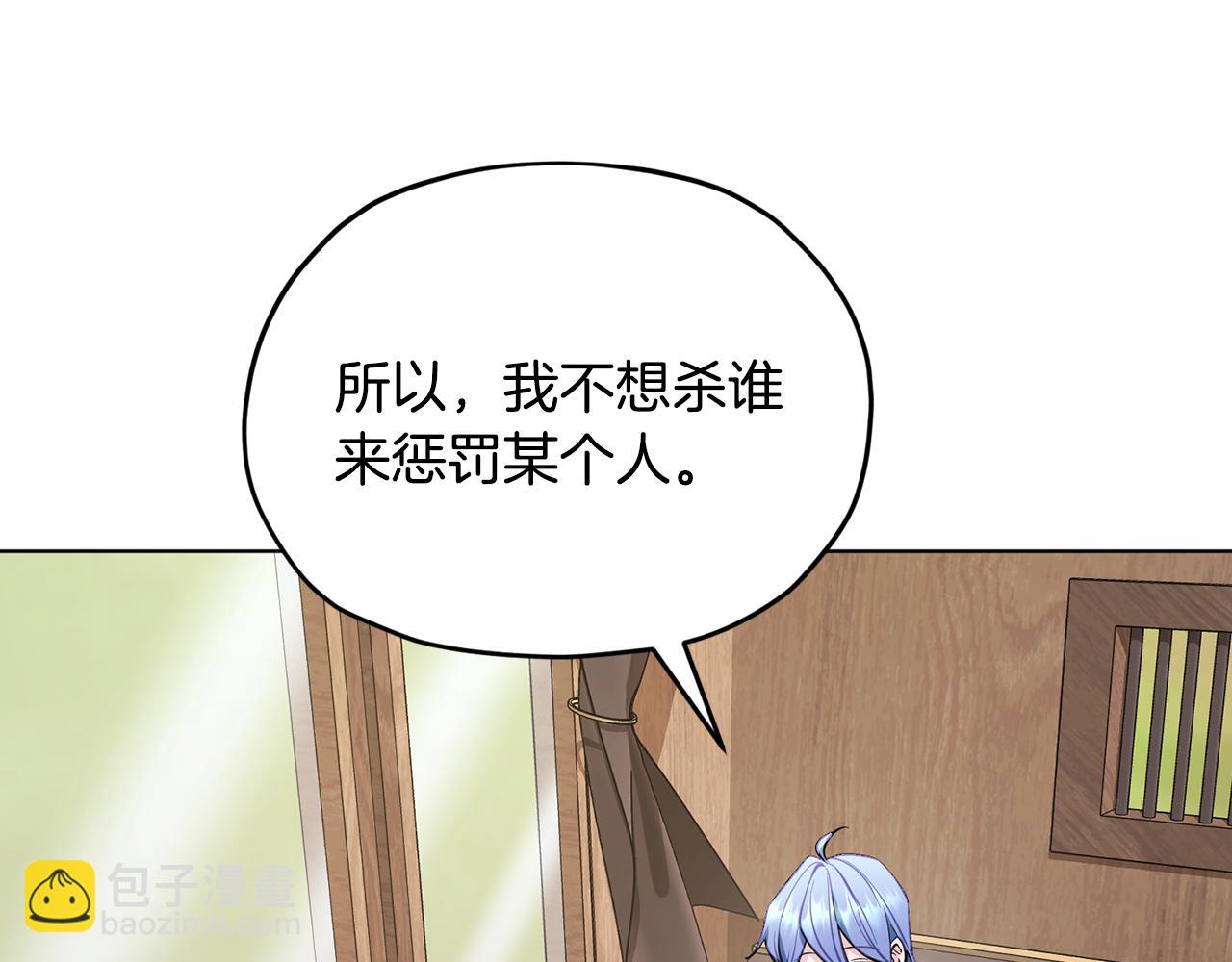 第94话 新郎候选人64