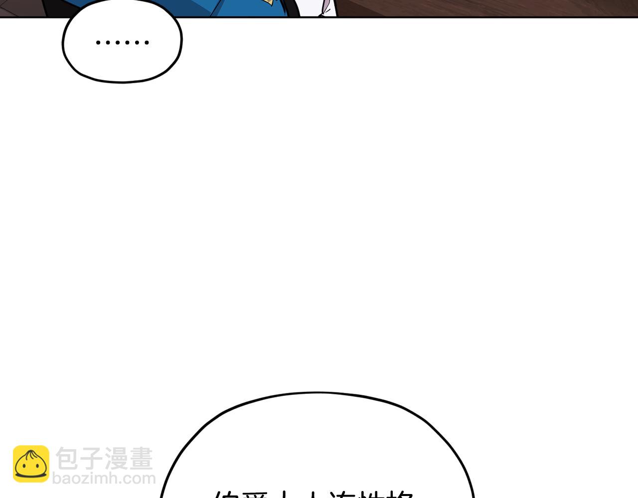 第94话 新郎候选人66