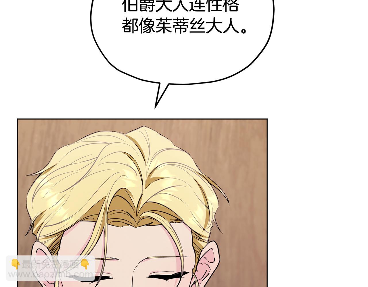 第94话 新郎候选人67