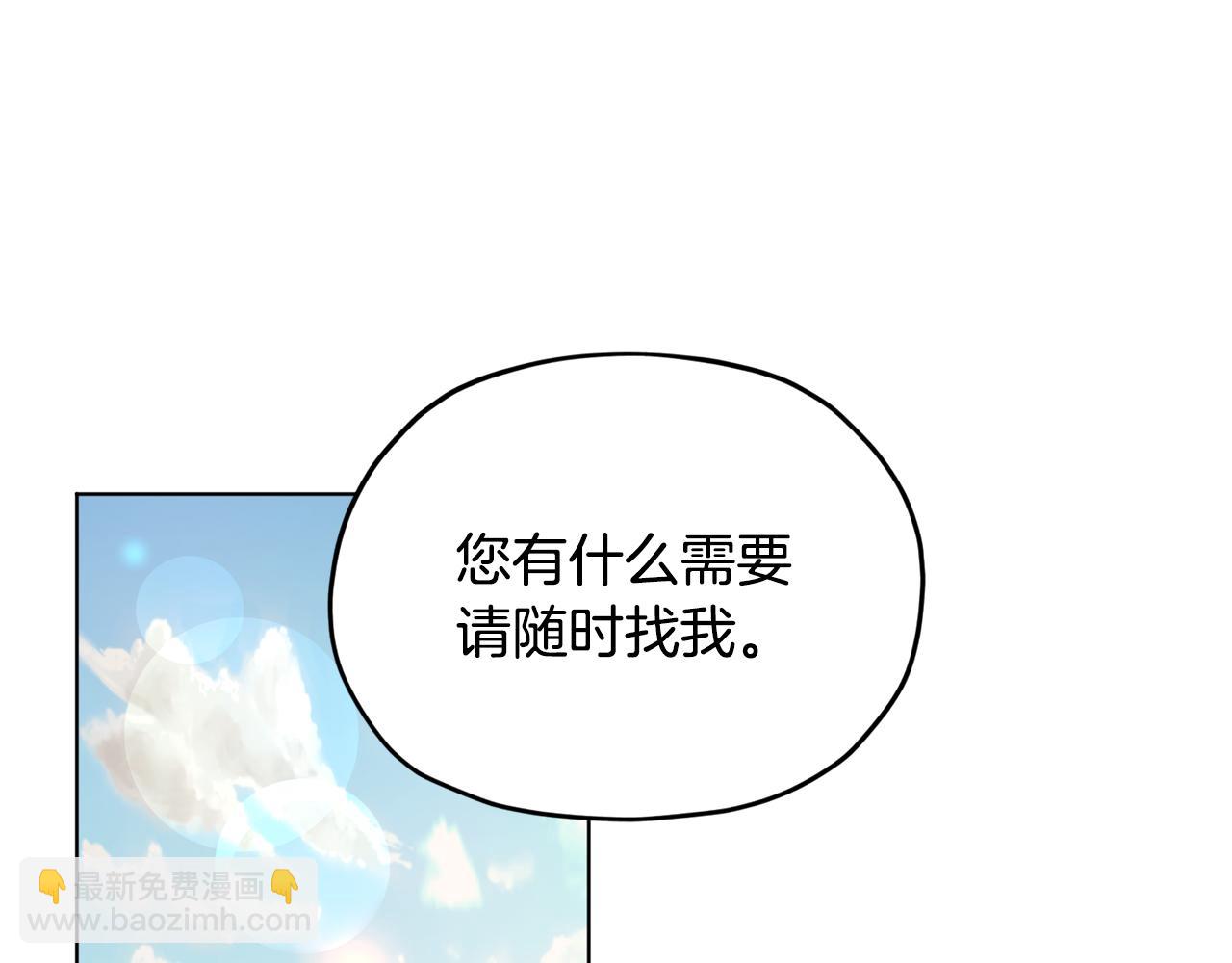 第94话 新郎候选人75