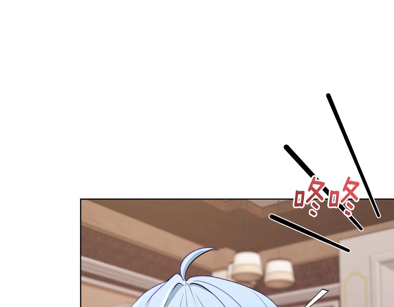第94话 新郎候选人79