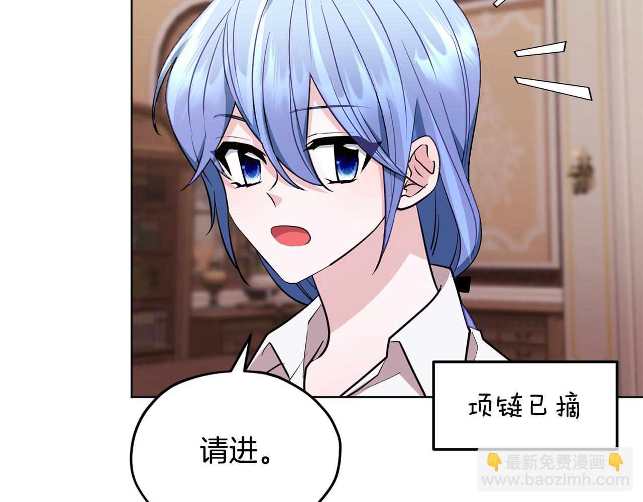 第94话 新郎候选人80
