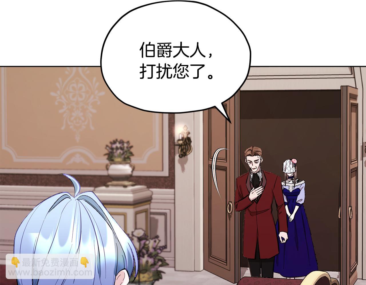 第94话 新郎候选人82