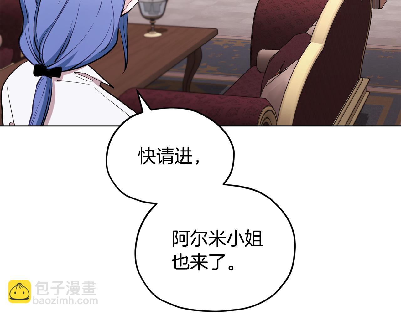 第94话 新郎候选人83
