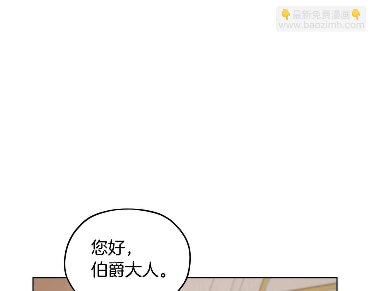 第94话 新郎候选人84
