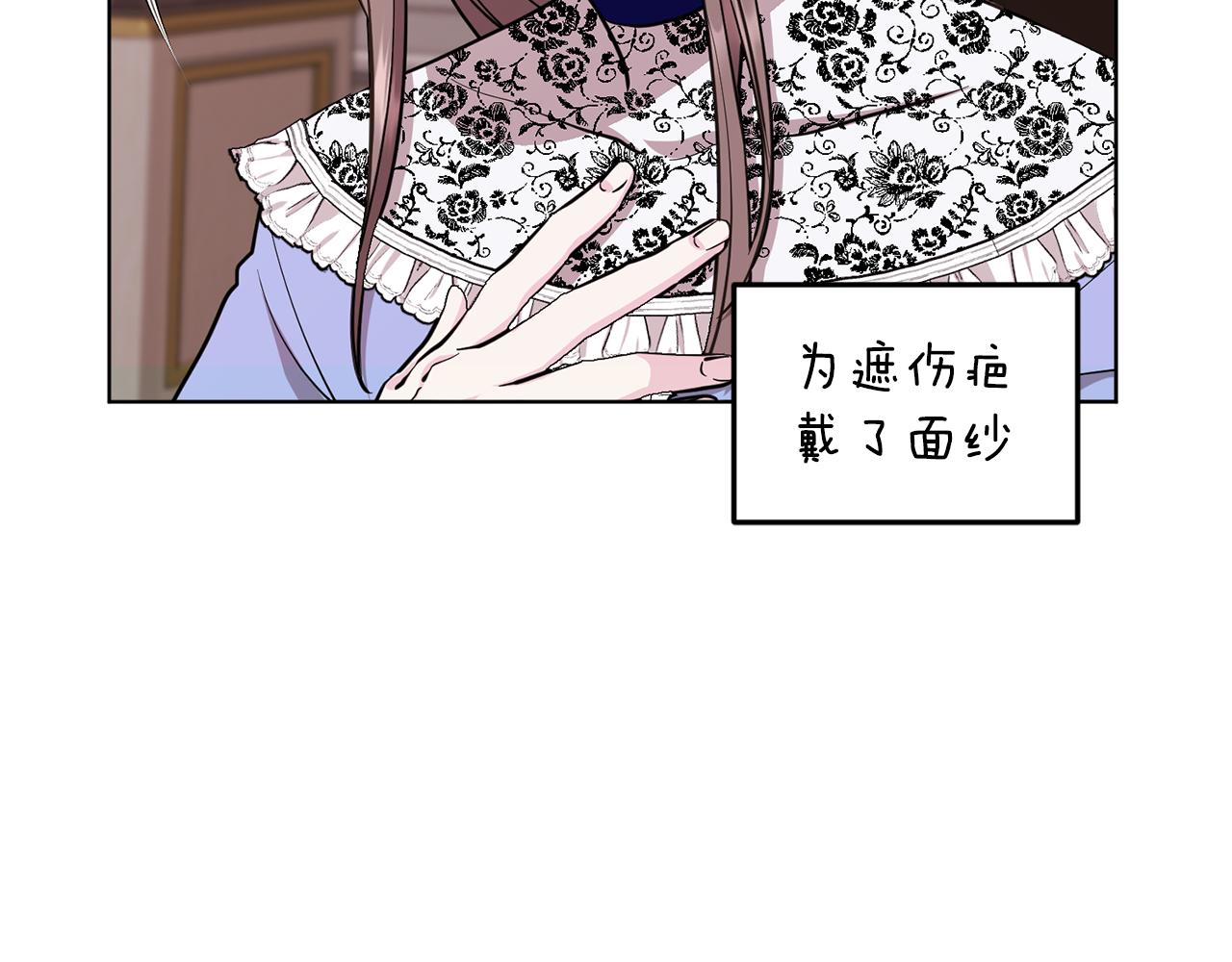 第94话 新郎候选人86