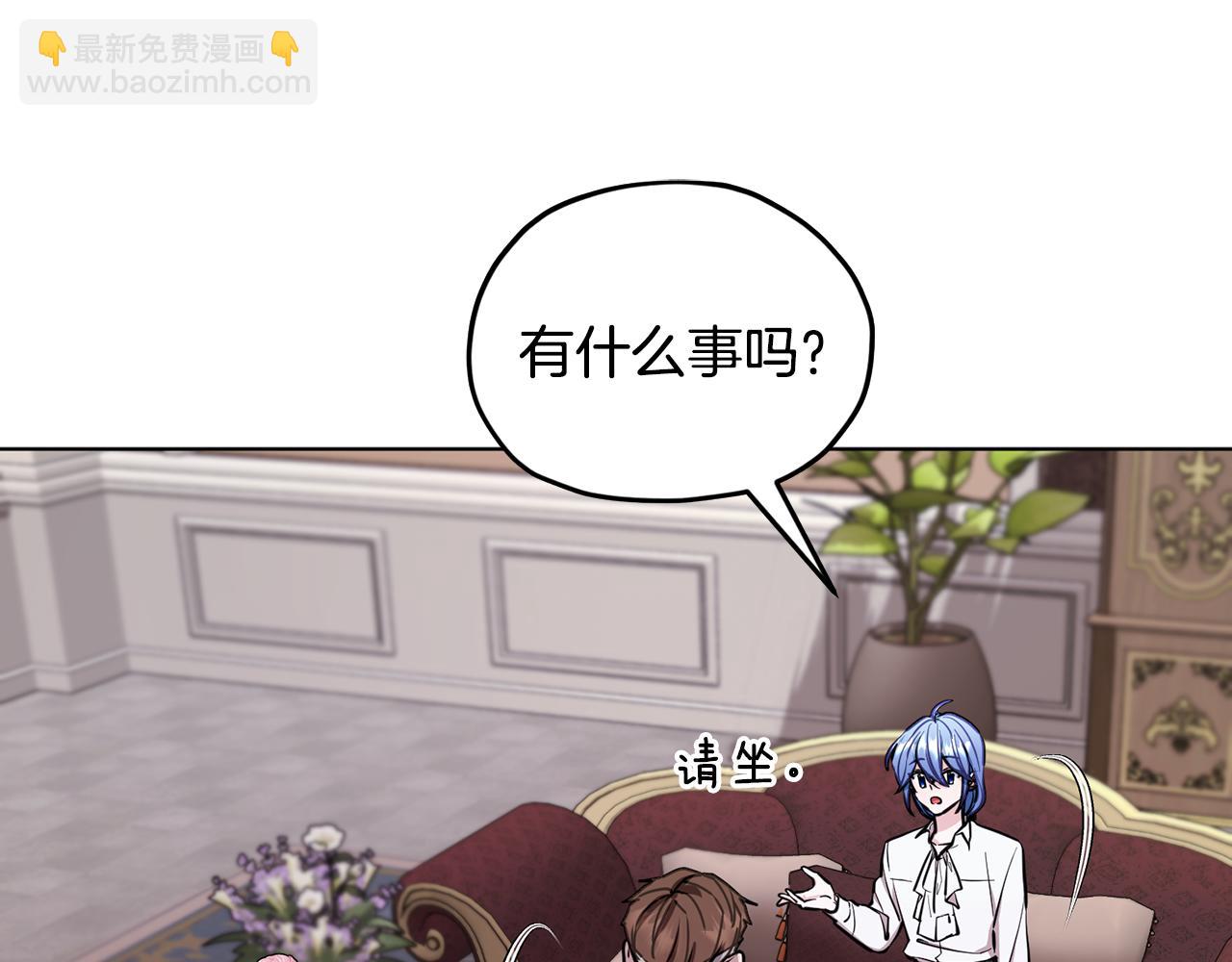 第94话 新郎候选人88