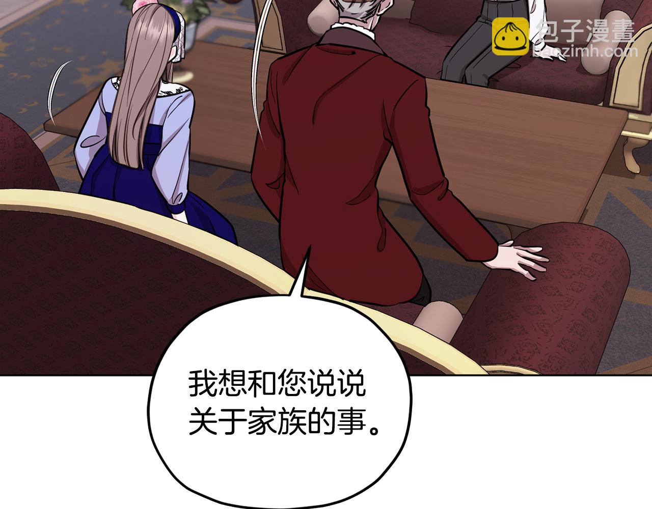 第94话 新郎候选人89