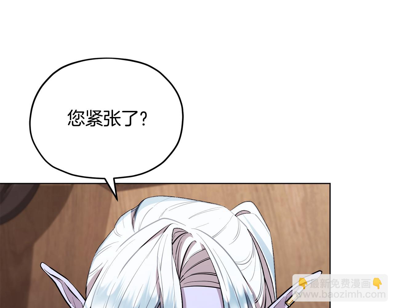 第94话 新郎候选人9