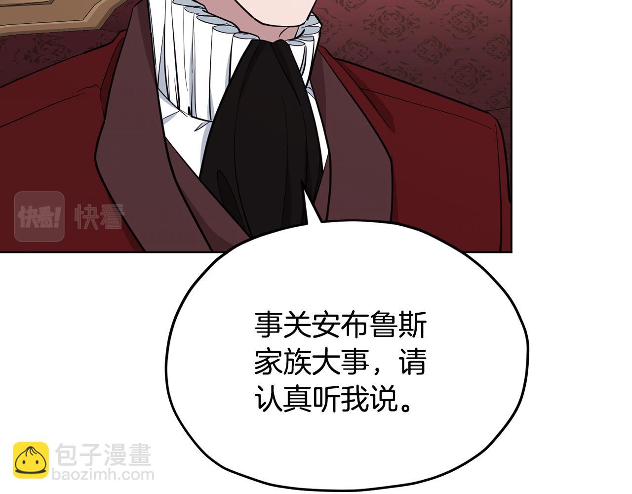 第94话 新郎候选人92