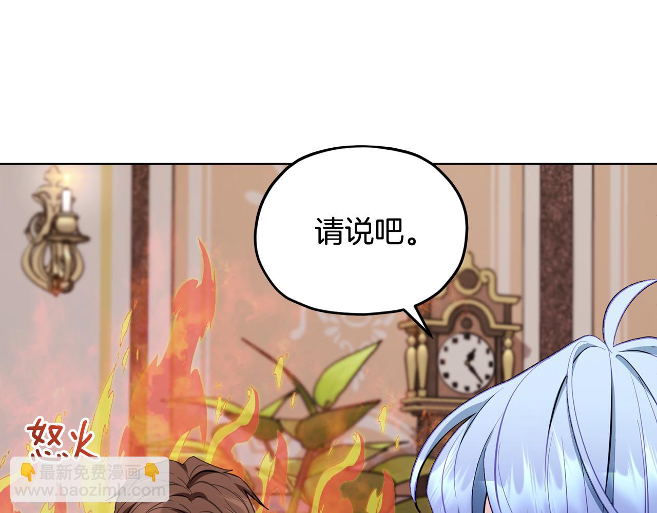 第94话 新郎候选人94