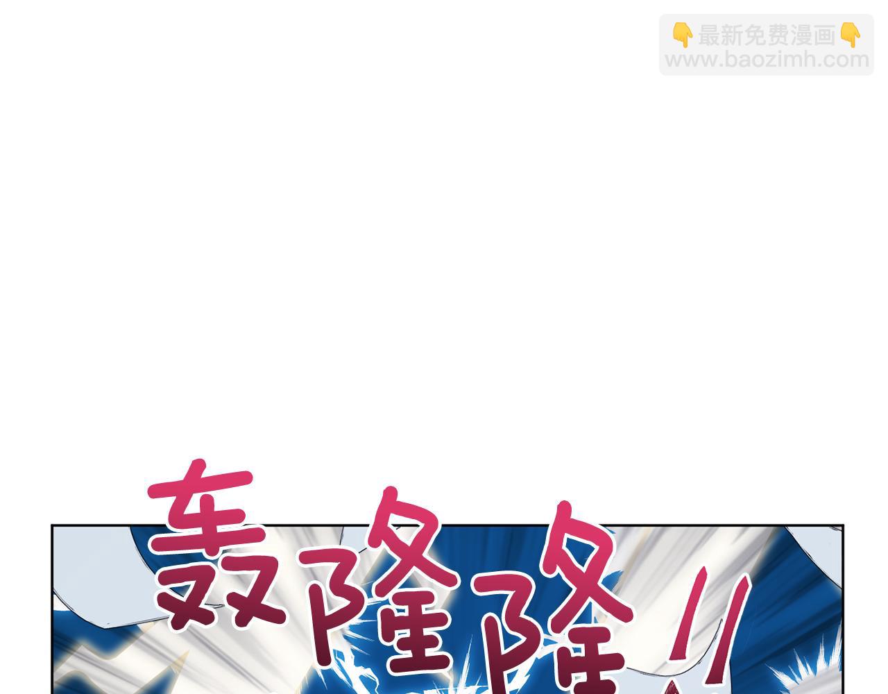 第94话 新郎候选人97