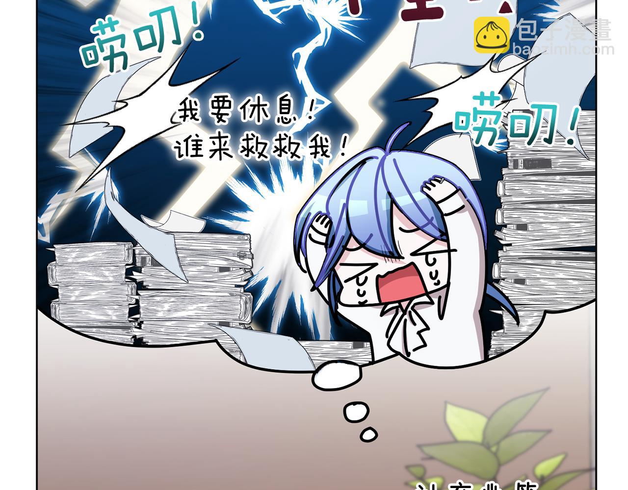 第94话 新郎候选人98
