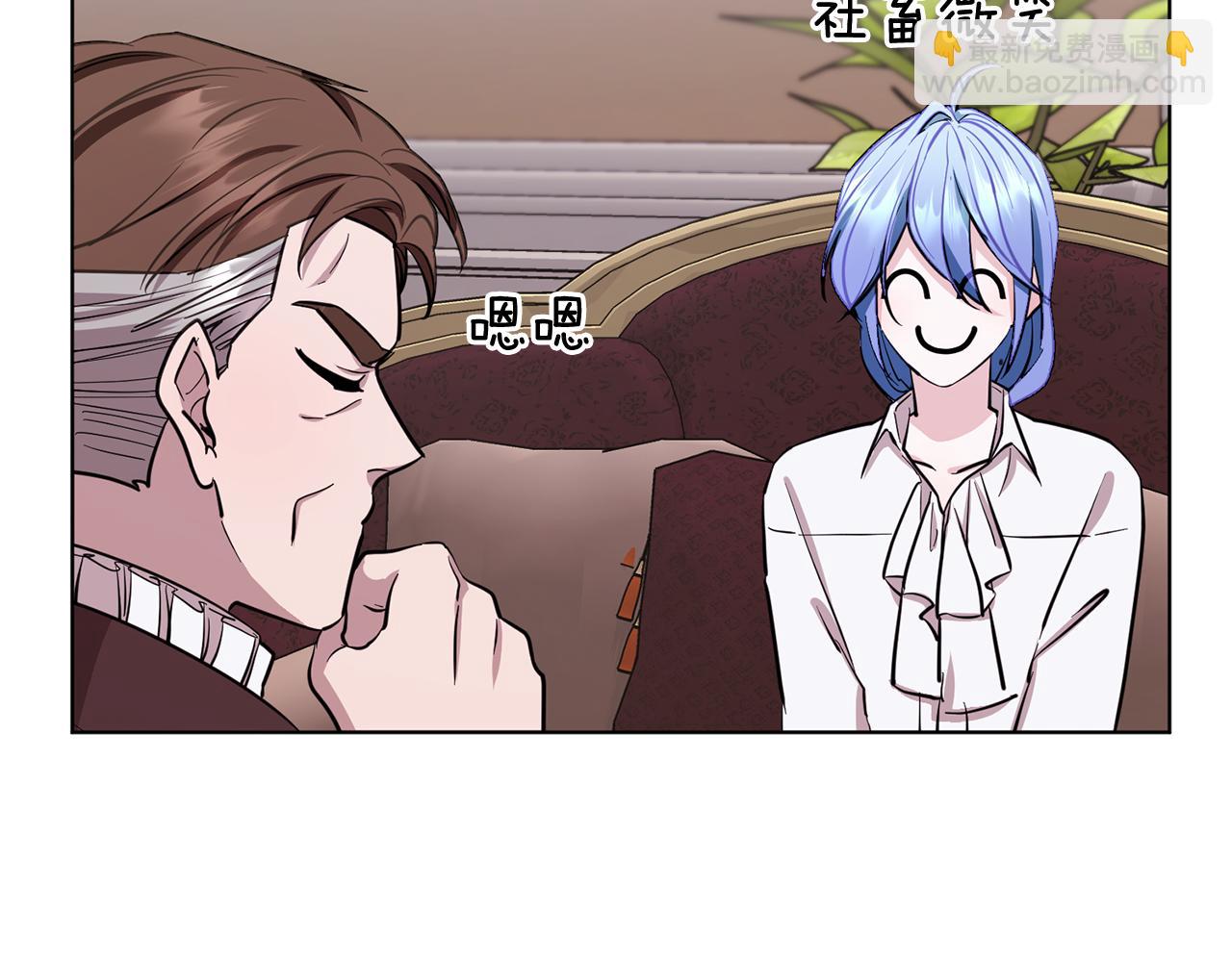 第94话 新郎候选人99
