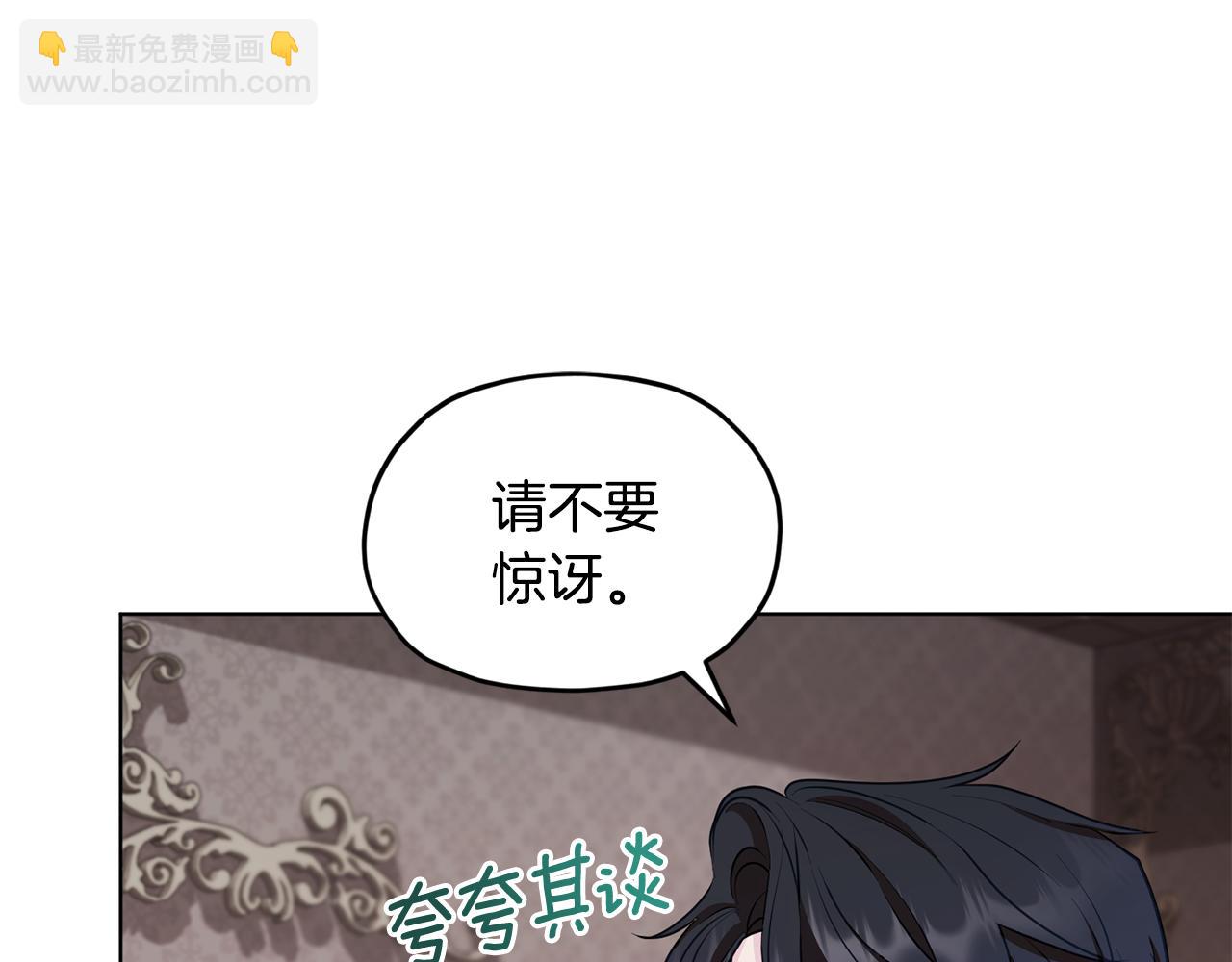 第95话 入宫觐见104