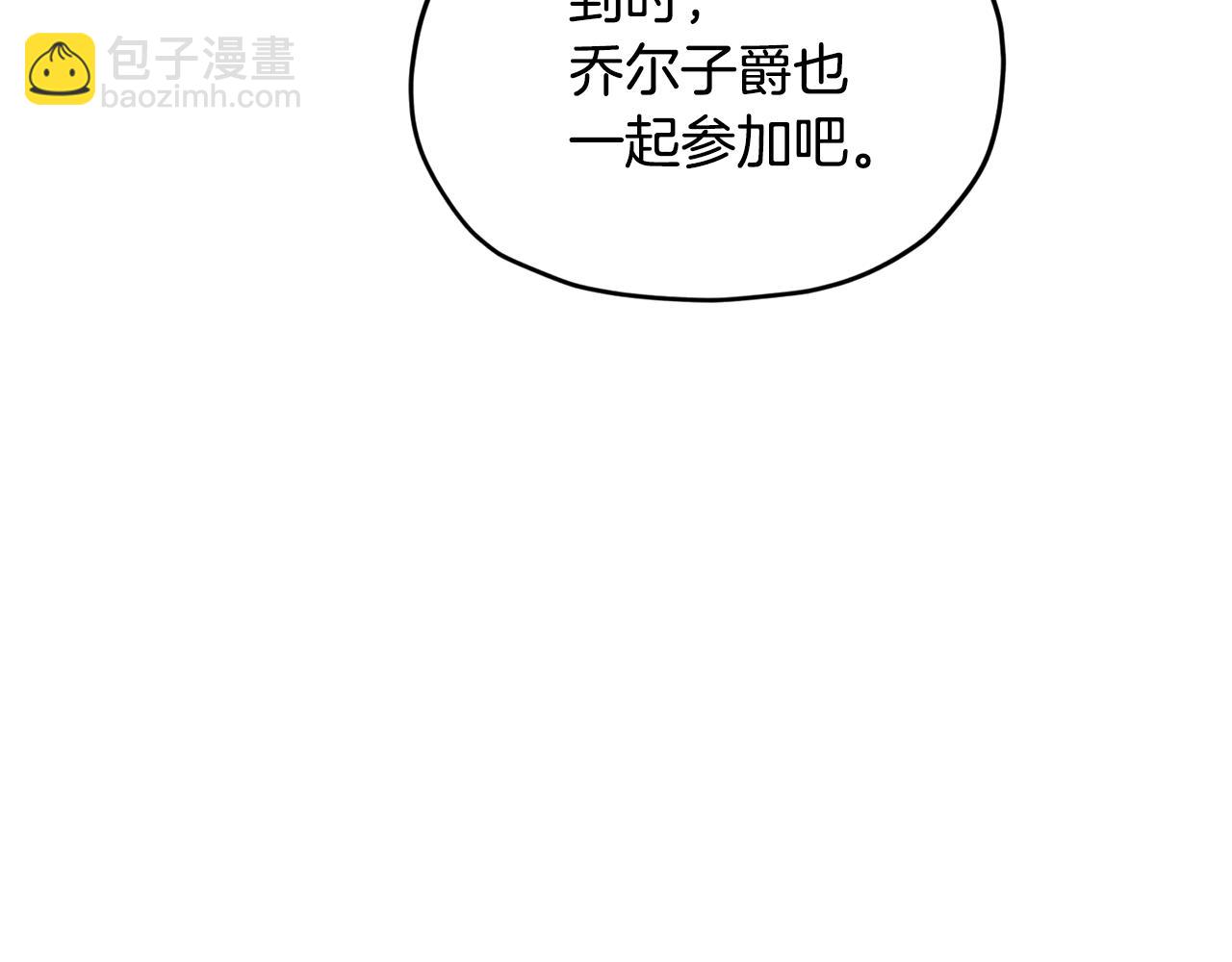 第95话 入宫觐见133