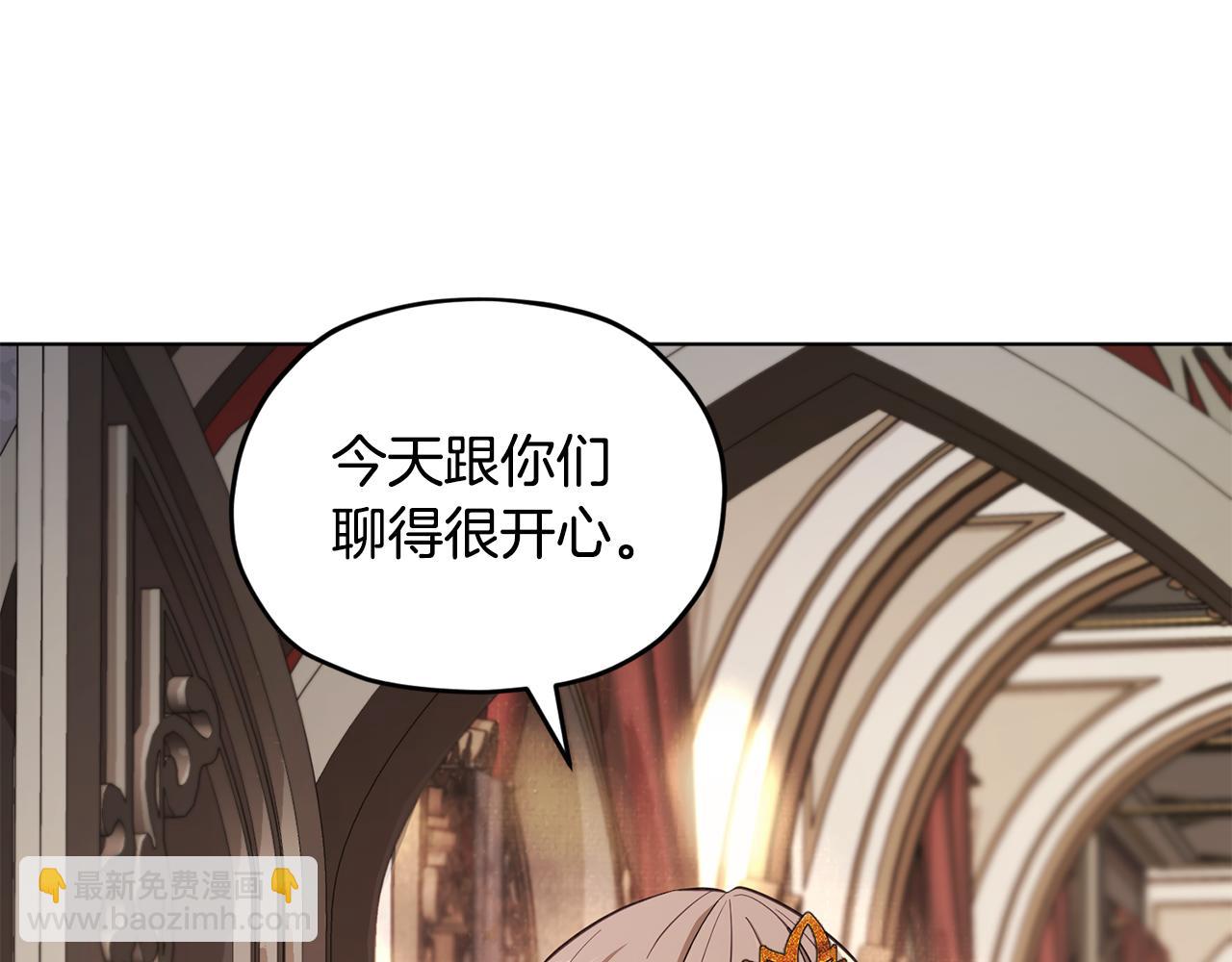 第95话 入宫觐见134