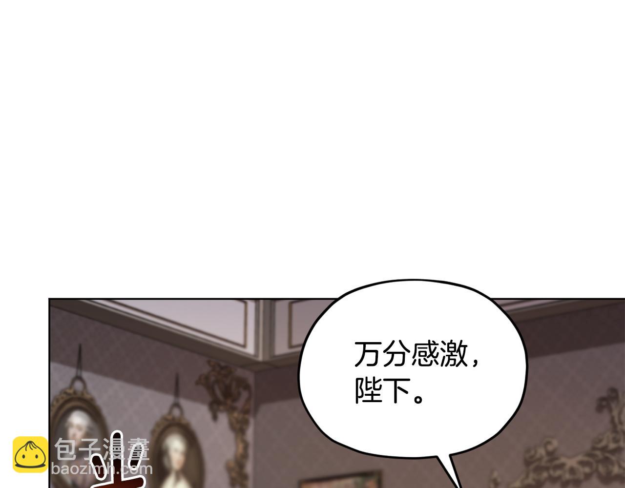 第95话 入宫觐见137
