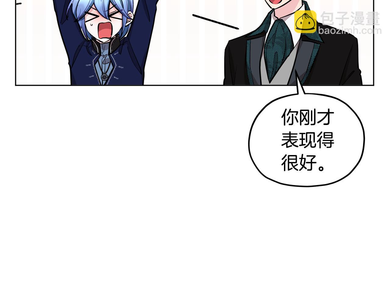 第95话 入宫觐见141