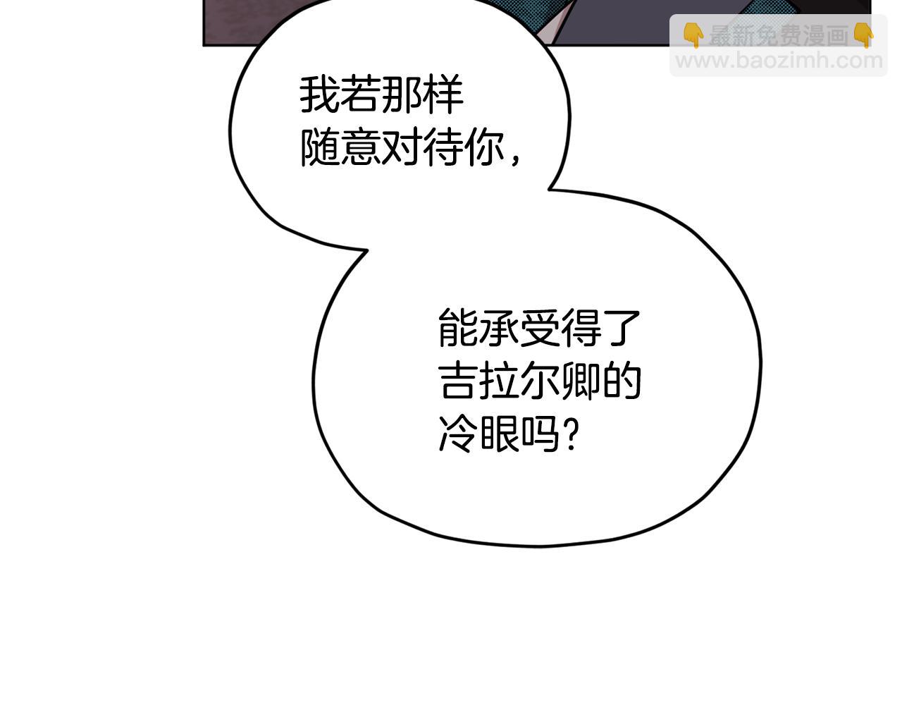 第95话 入宫觐见153