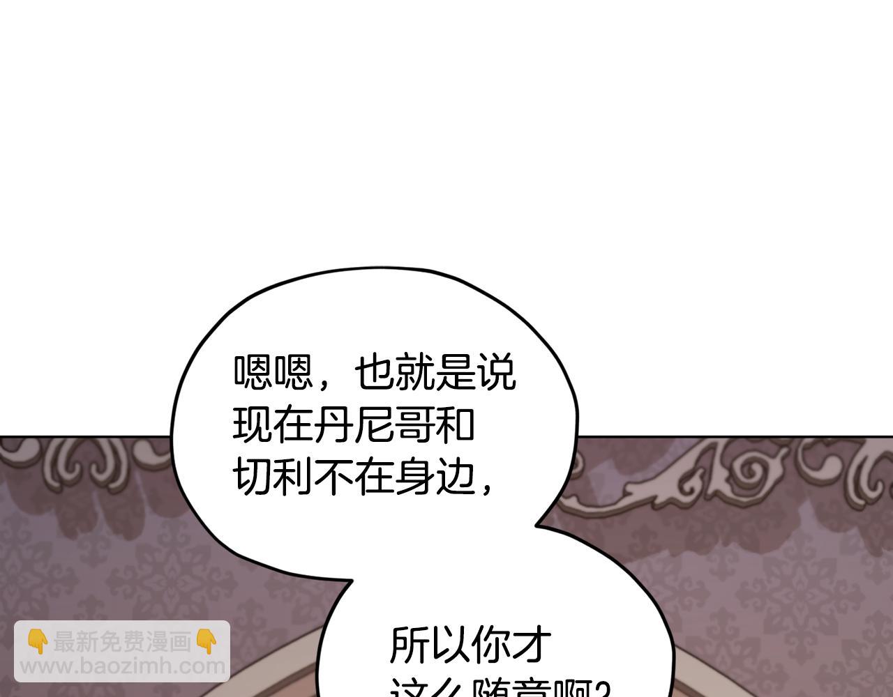 第95话 入宫觐见160