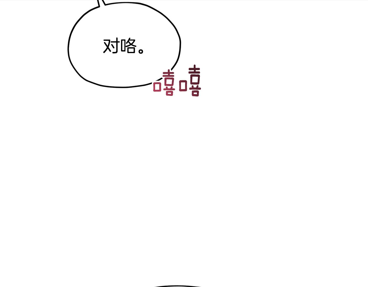第95话 入宫觐见162