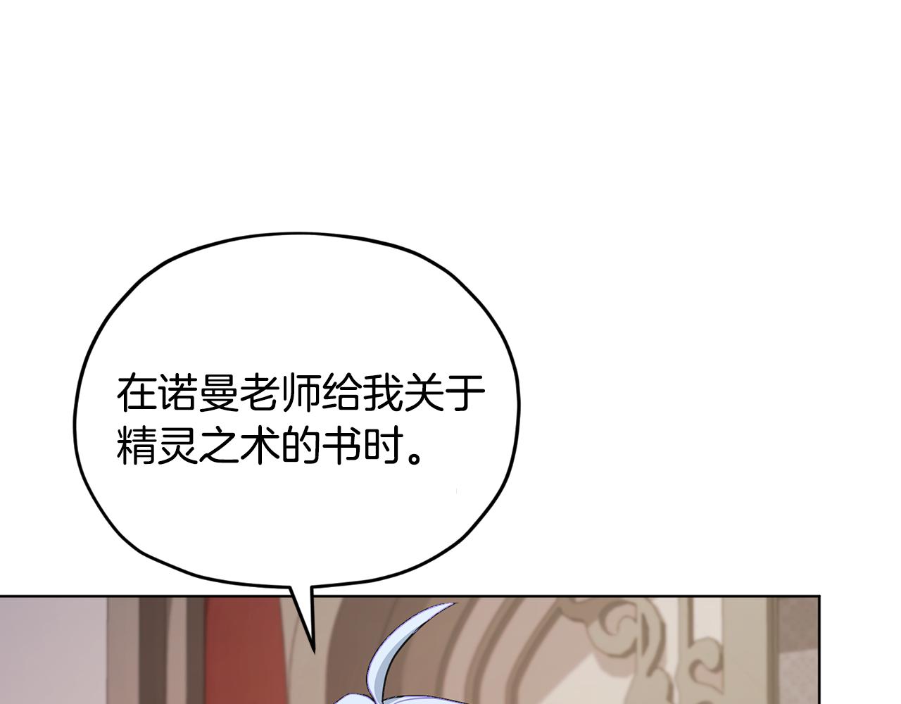 第95话 入宫觐见166