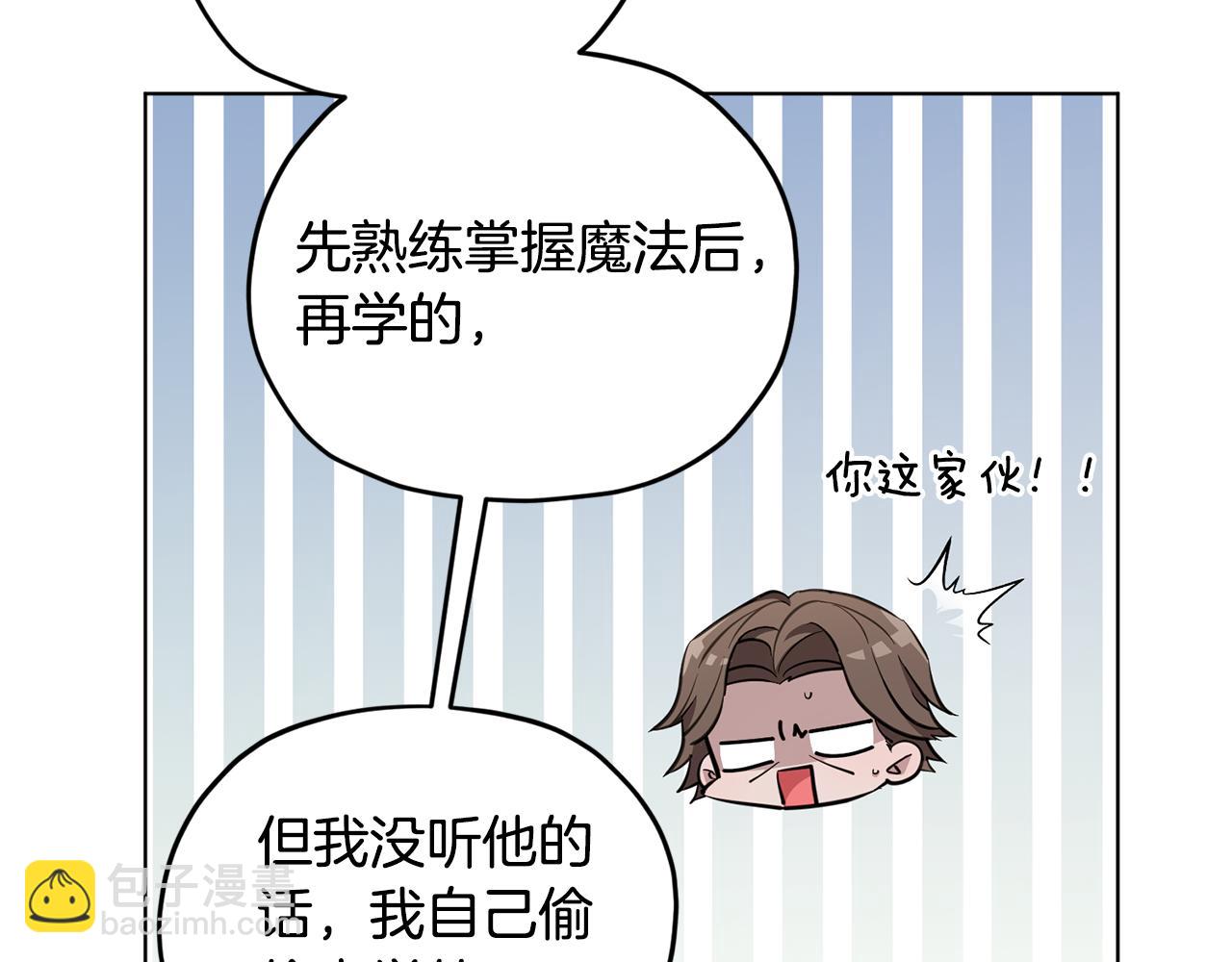 第95话 入宫觐见170