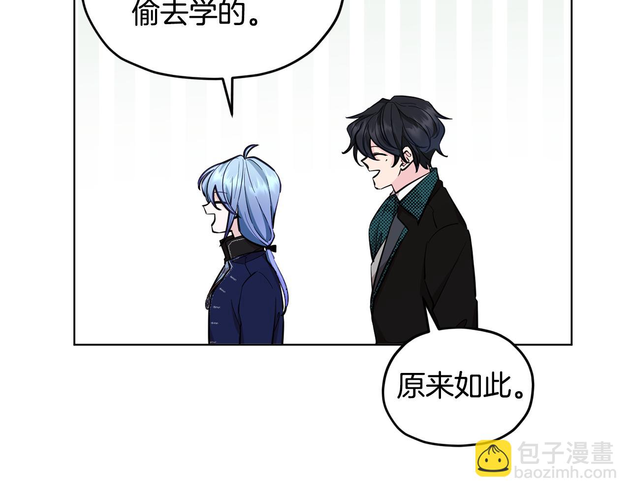第95话 入宫觐见171