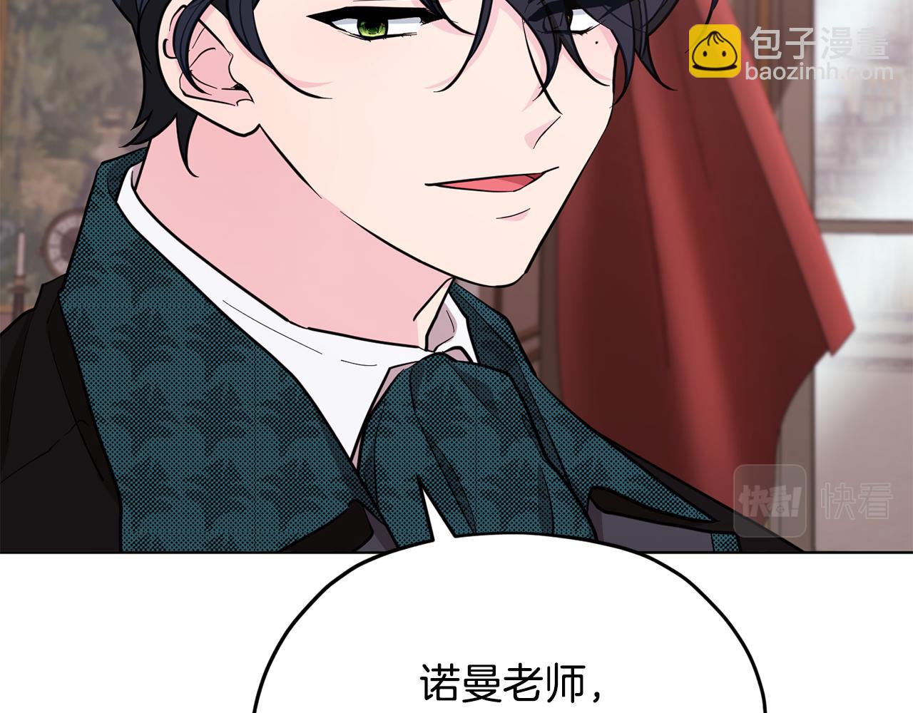 第95话 入宫觐见174