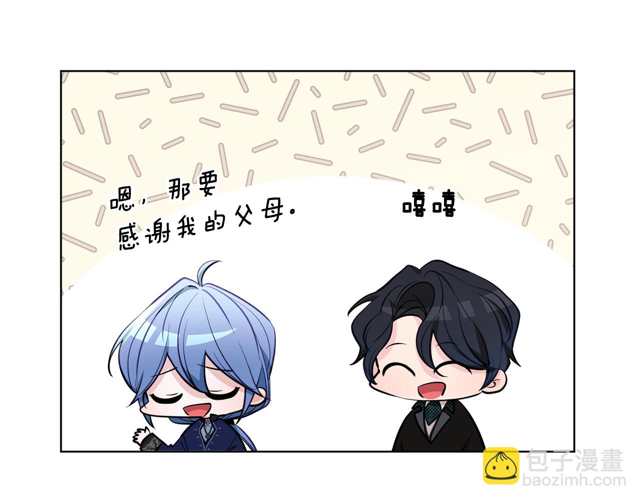 第95话 入宫觐见176