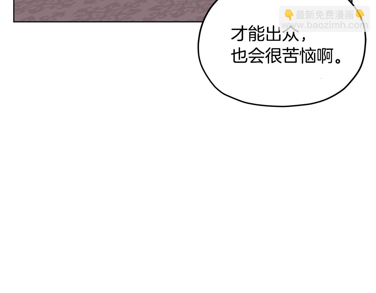 第95话 入宫觐见180