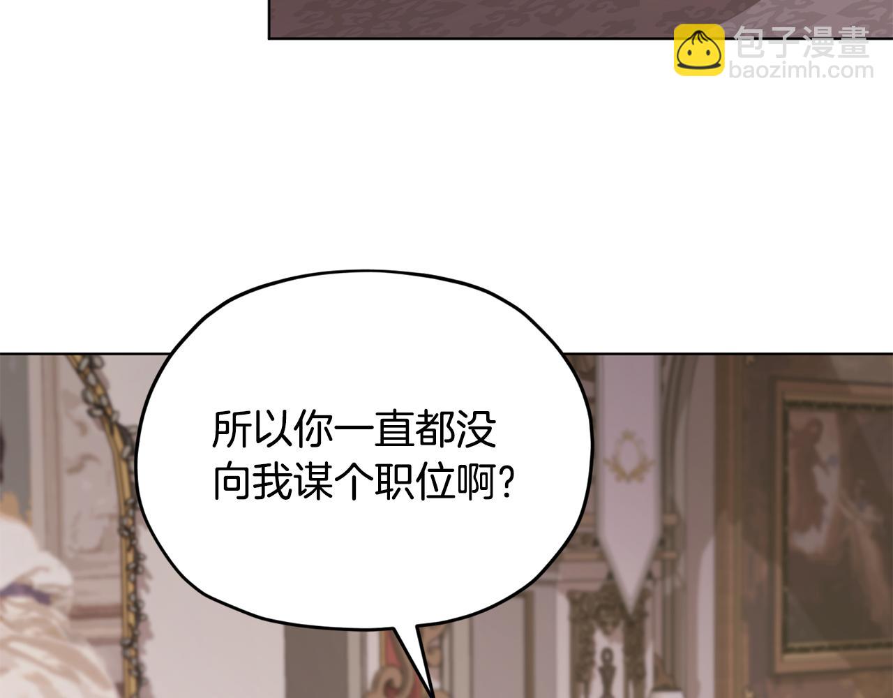 第95话 入宫觐见182