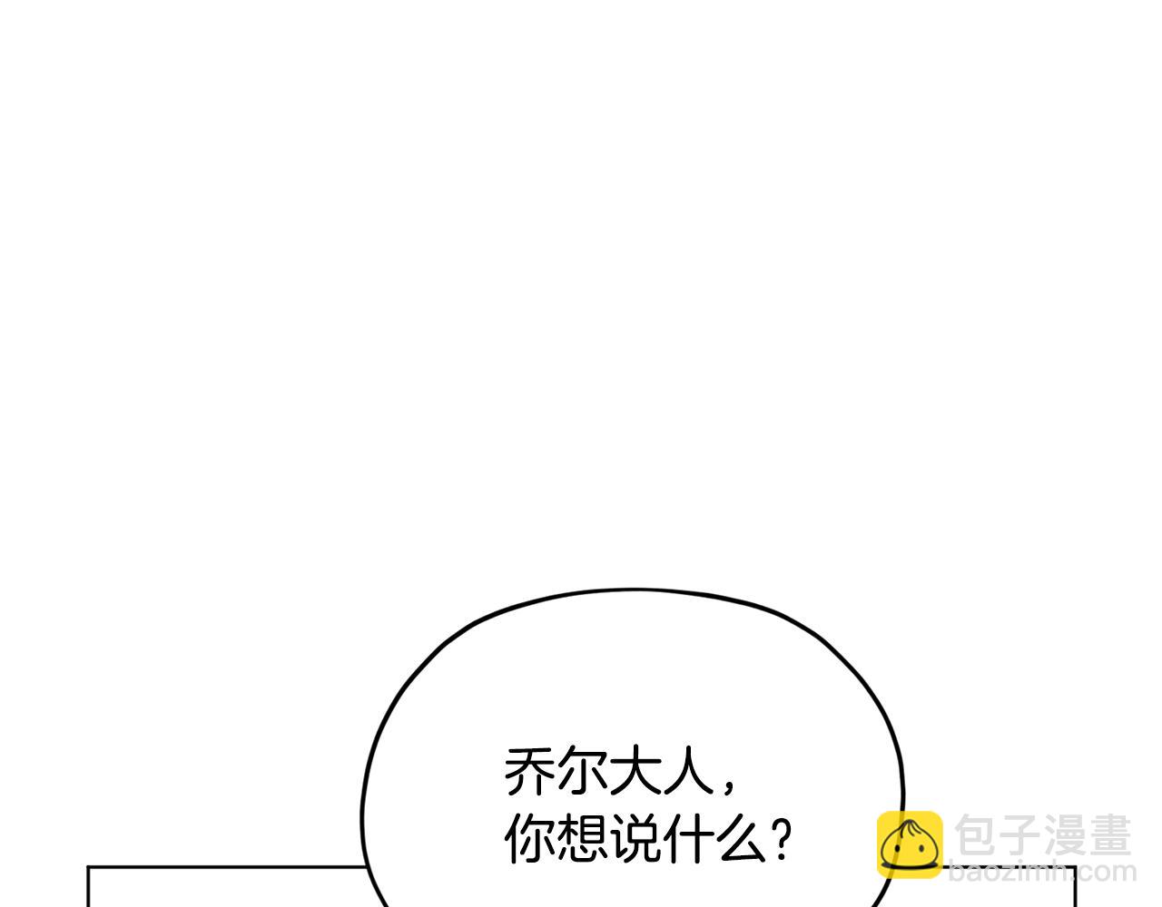 第95话 入宫觐见184