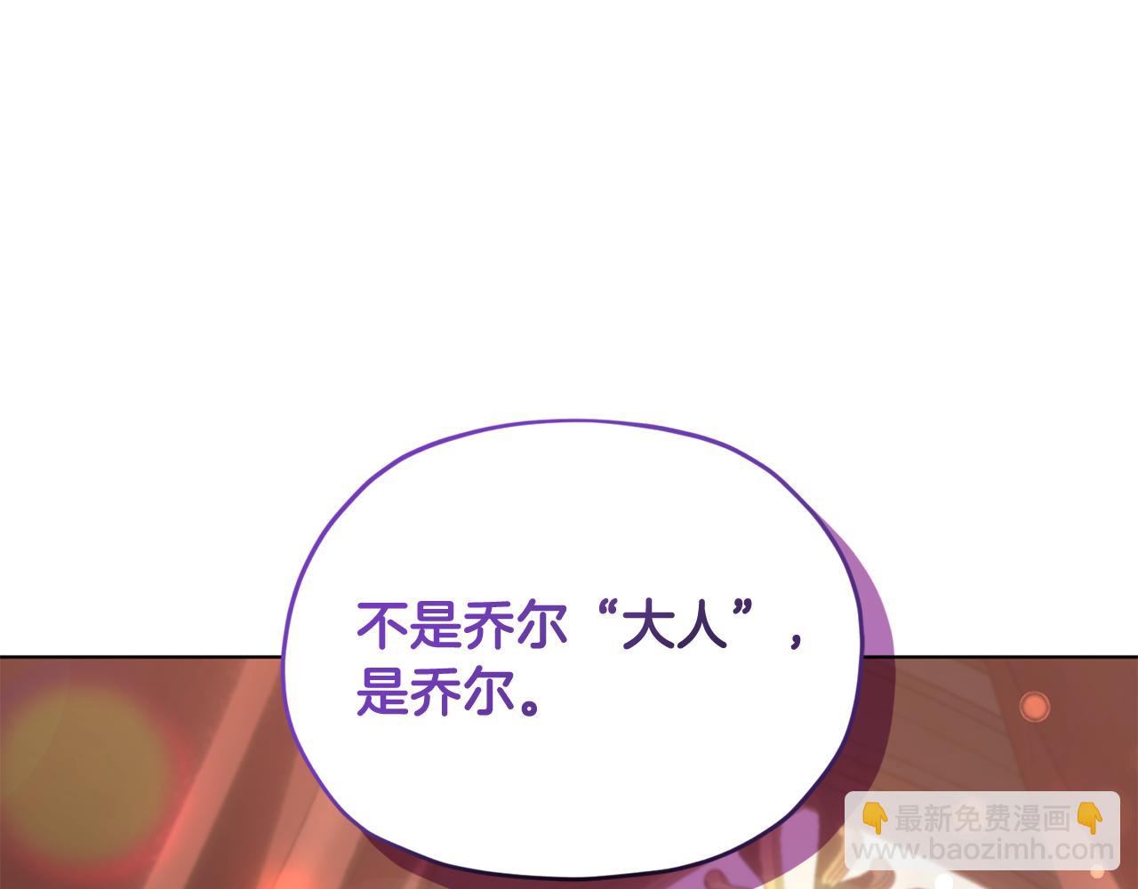 第95话 入宫觐见187