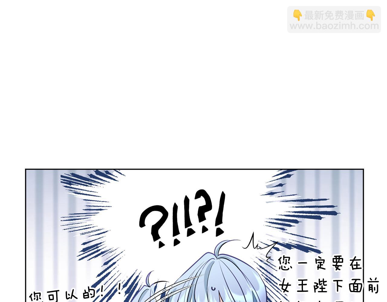 第95话 入宫觐见25
