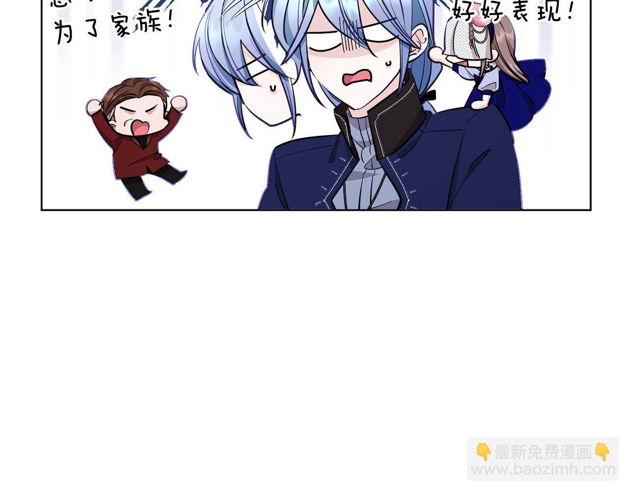 第95话 入宫觐见26