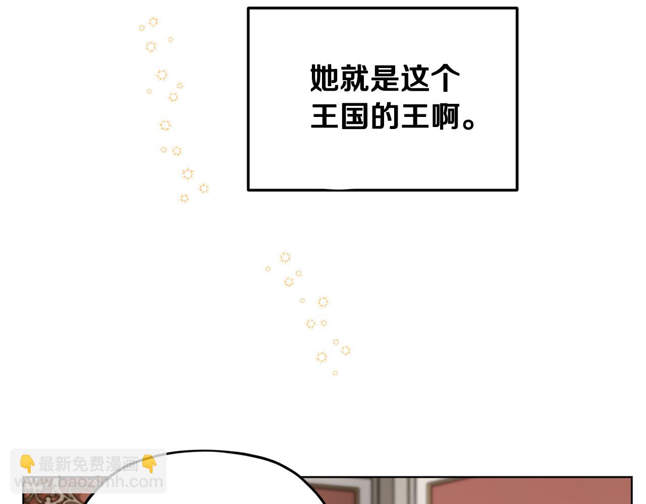 第95话 入宫觐见36